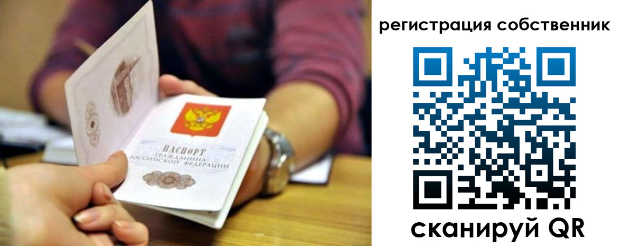 регистрация в Яранске
