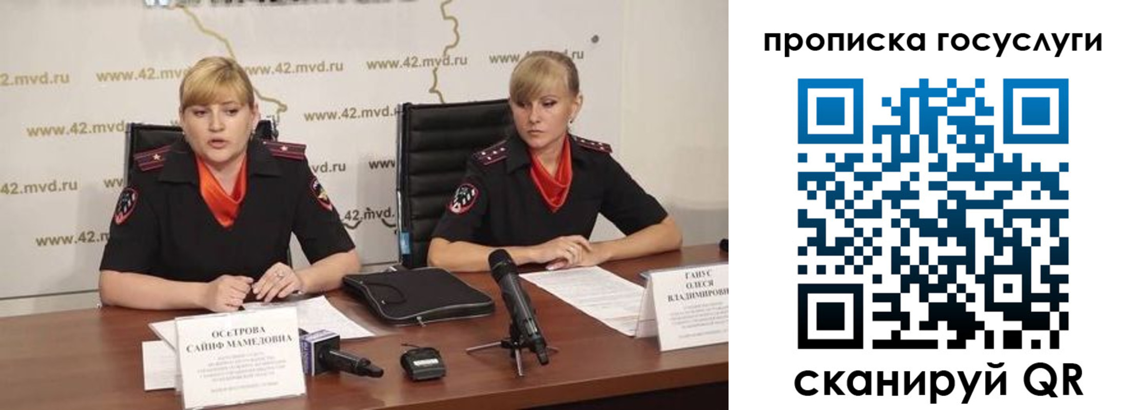 временная прописка в Яранске