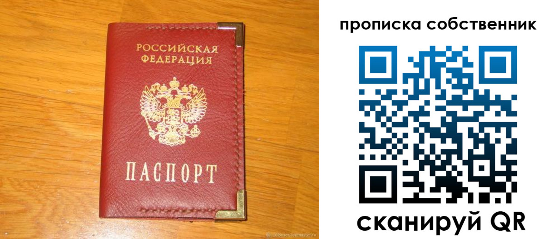 форма 3 в Яранске